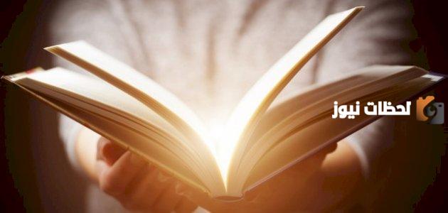 أقوال وحكم ماثورة عن التربية