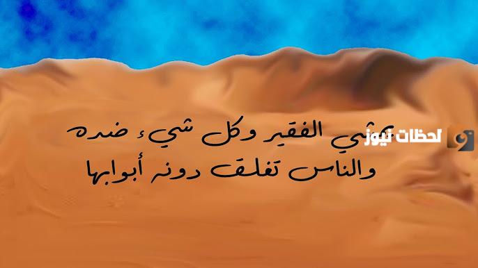 أقوال وحكم مشهورة في الحياة