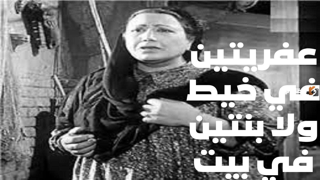 أمثال شعبية مصرية عن الستات