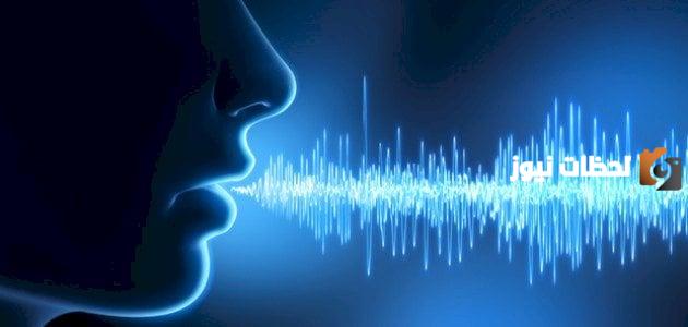 أمثلة على الفرق بين الصوت والحرف
