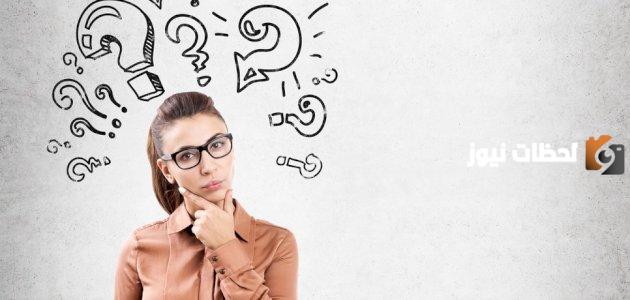 أنواع وطرق التفكير في علم النفس