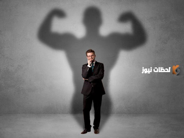 أهم صفات الشخص الواثق من نفسه