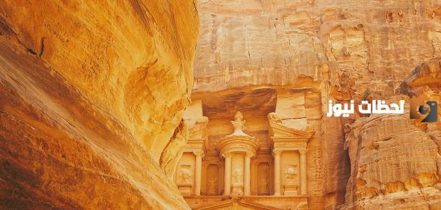 أين تقع البتراء