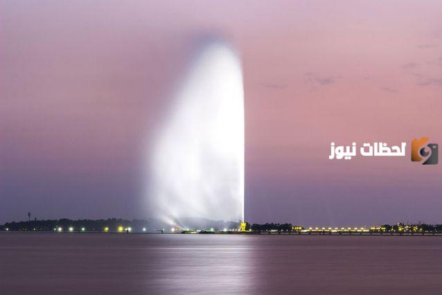 أين تقع نافورة الملك فهد وأهم المعلومات عنها