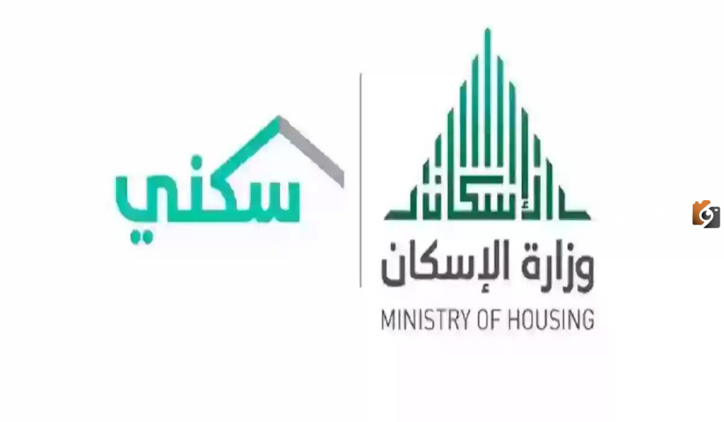 الإجراءات الثلاثة لبرنامج الدعم السكني