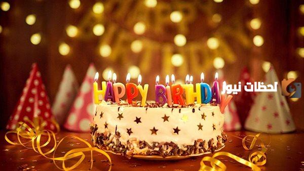 إعلان عيد ميلاد صديقتي