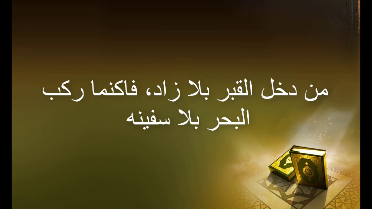 إليك أشهر أقوال أبو بكر الصديق