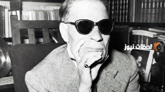 إليك أشهر أقوال طه حسين