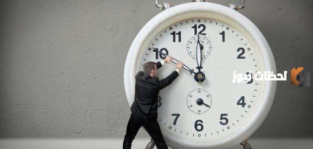 إليك أفضل اذاعة مدرسية عن الوقت