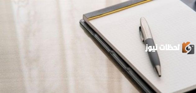 إليك أمثلة على التورية في البلاغة