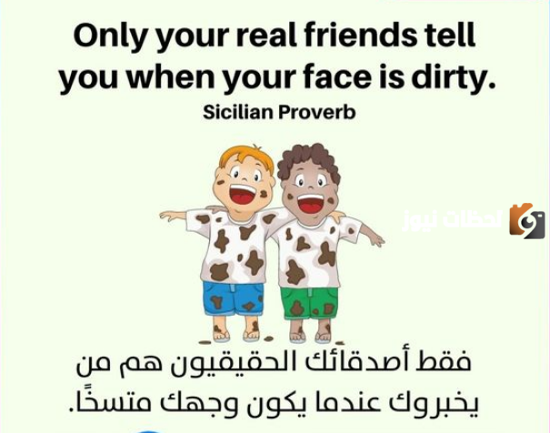 إليك اجمل كلام لصديقتي بالإنجليزي مترجم