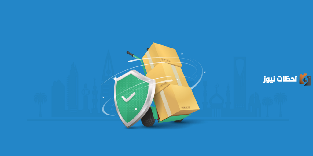 إليك اسماء افضل شركات التوصيل في السعودية