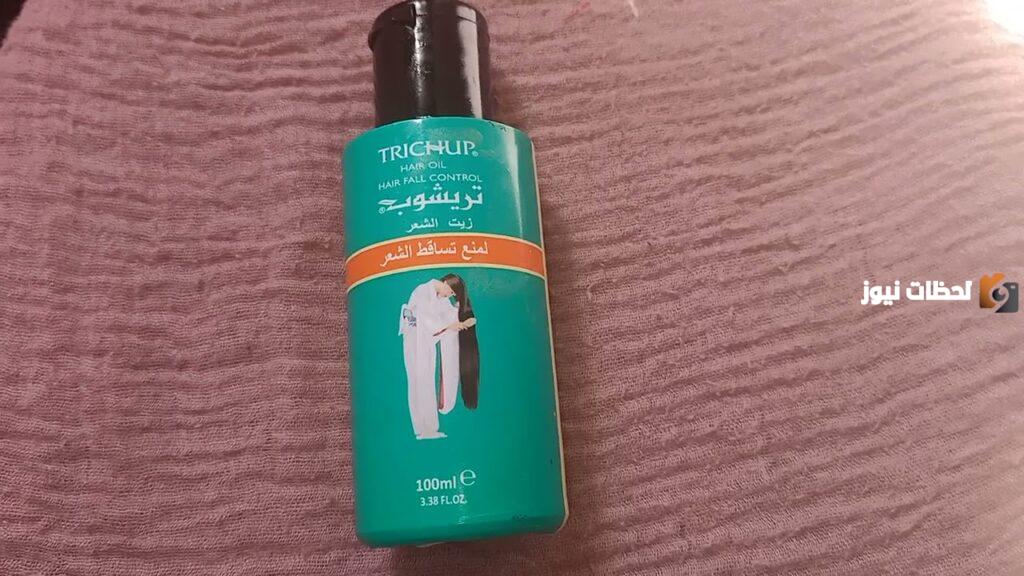 إليك تجربتي مع زيت تريشوب