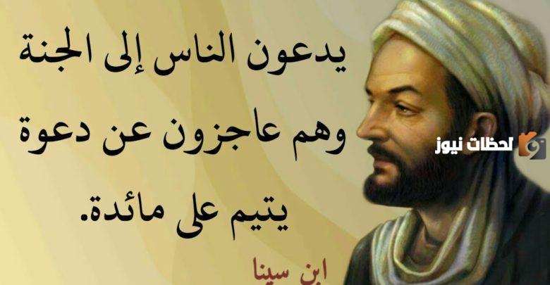 إليك حكم مأثورة عن الحياة إليك حكم مأثورة عن الحياة