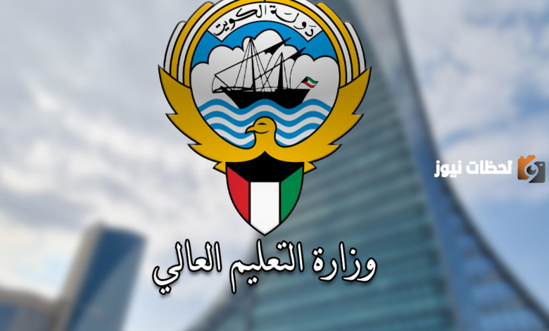 إليك خطوات معادلة الشهادة في الكويت
