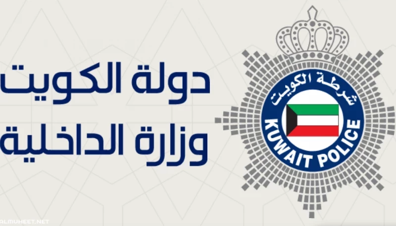 إليك رابط الاستعلام عن تنفيذ الأحكام