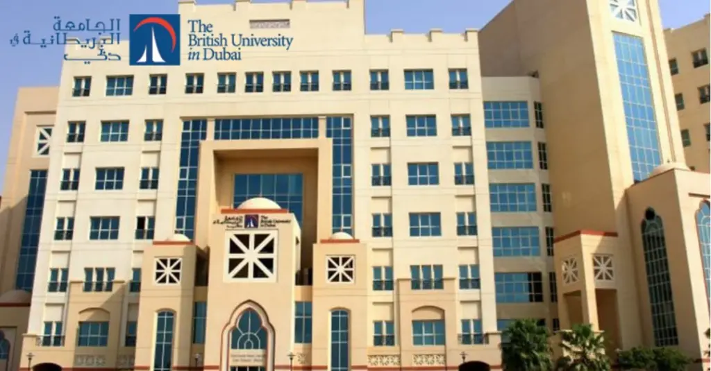 إليك رابط الجامعة البريطانية في دبي تخصصات الجامعة