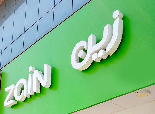 إليك شرح خدمة موجود زين وتحويل المكالمات من زين بالتفصيل