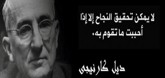 إليك مجموعة من حكم عن العمل