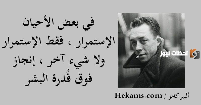 إليك مجموعة من حكم عن تغير الناس