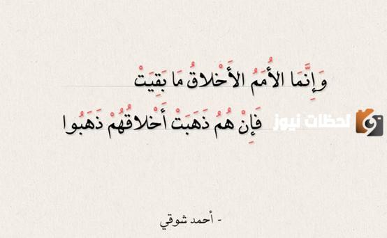 إليك مجموعة من حكم وأمثال عن الأخلاق