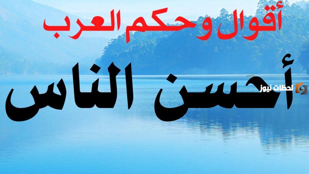 إليك مجموعة من خواطر عن الحياة قصيرة