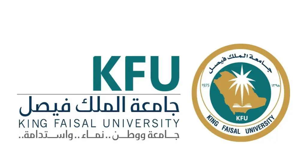 إليك معلومات عن جامعة الملك فيصل