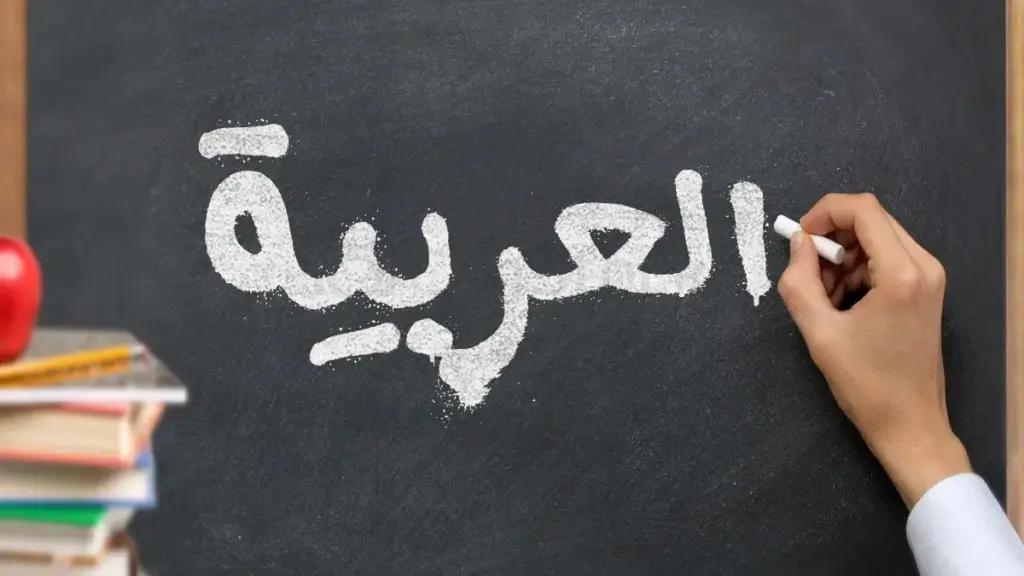 إليك موضوع عن الألف اللينة في الأفعال الثلاثية وأمثلتها