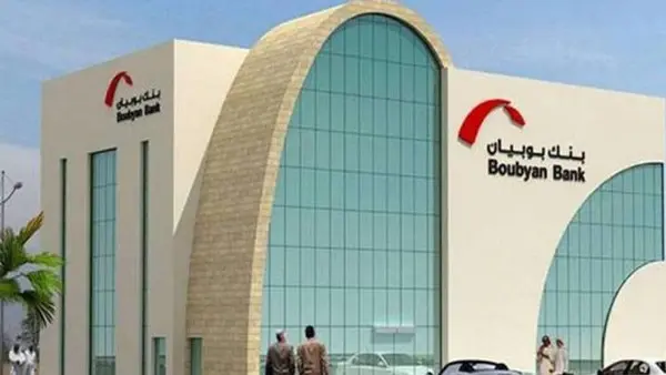 إليك نبذة عن بنك بوبيان