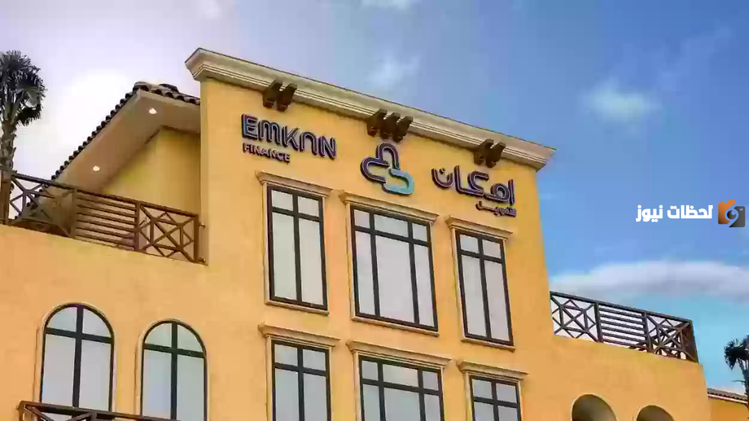 طريقة التقديم على تمويل السيارات من إمكان الراجحي 1445 والشروط المطلوبة