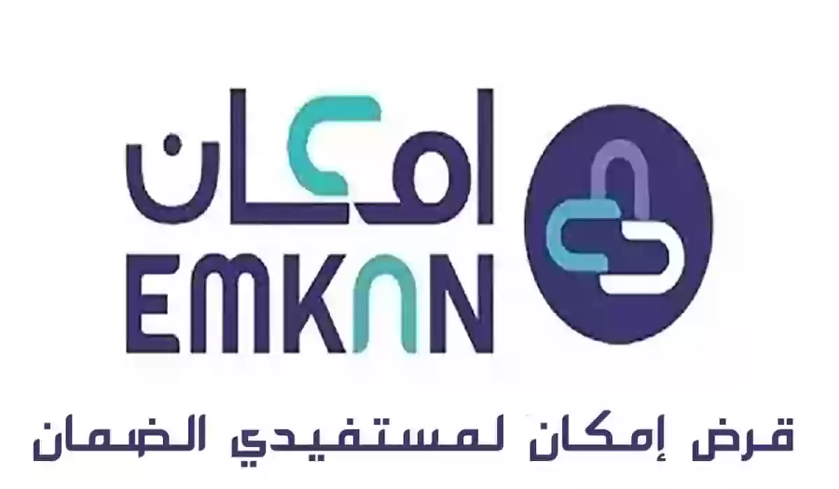 إيداع فوري في حسابك 60 الف ريال لمستفيدي الضمان الاجتماعي .. “تمويل إمكان الراجحي” 