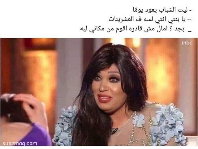 اجمل 10 بوستات بالصور مضحكه جدا