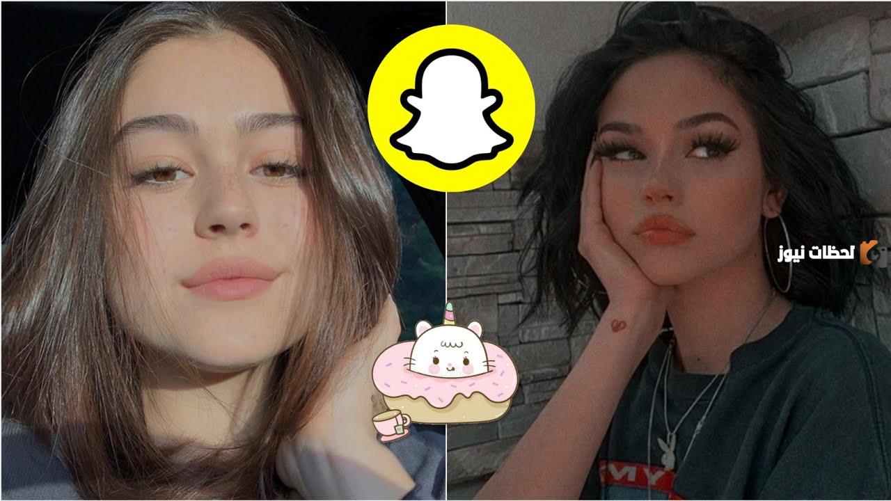 اجمل أسماء فلاتر سناب شات اجمل أسماء فلاتر سناب شات