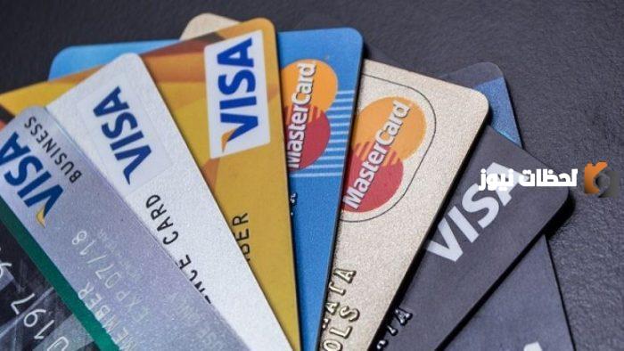 احسن بطاقة فيزا في البنوك السعودية
