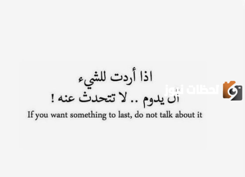احلى حكم تويتر عن الحياة