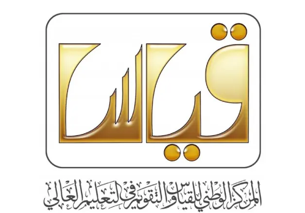 اختبار القدرات الورقي