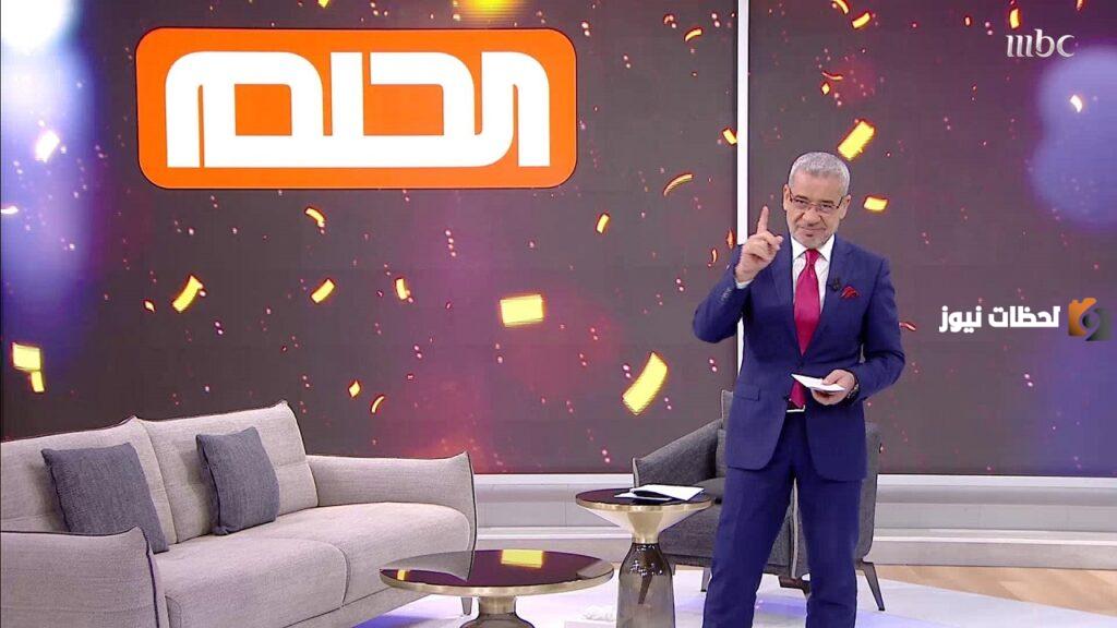 ارقام الاشتراك في مسابقة الحلم 2023