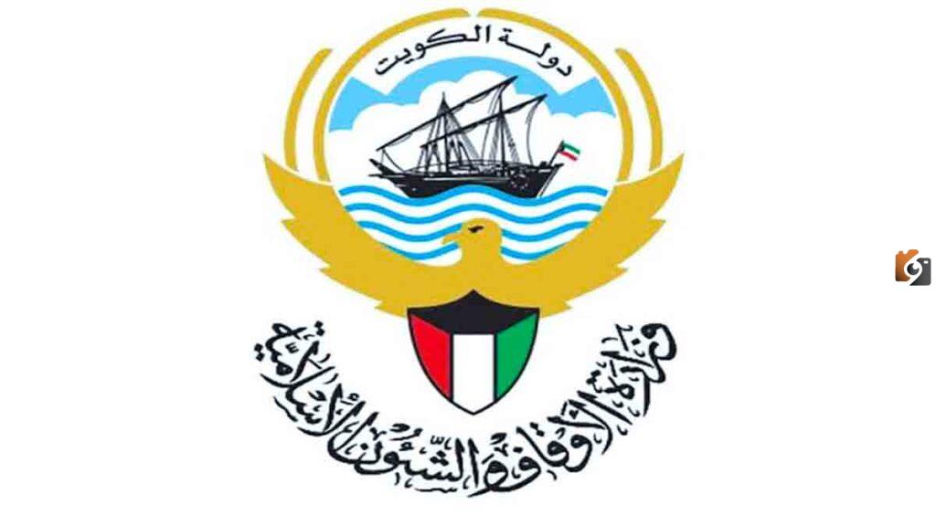ارقام شركات الحج والعمرة في الكويت