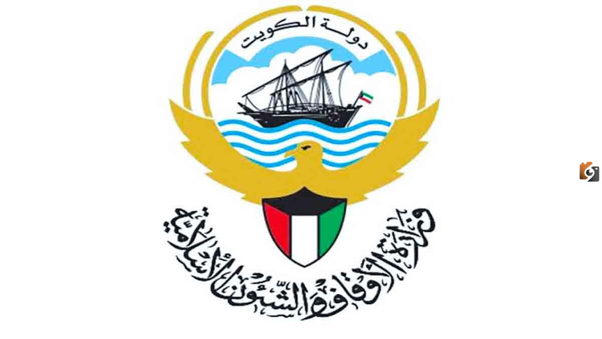 ارقام شركات الحج والعمرة في الكويت