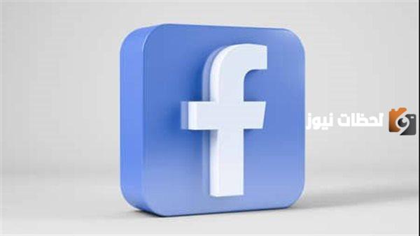 اريد الدخول إلى الفيس بوك الخاص بي كيف ذلك