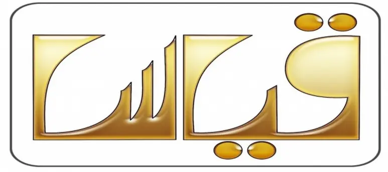 اسئلة قدرات كمي مع طريقة الحل