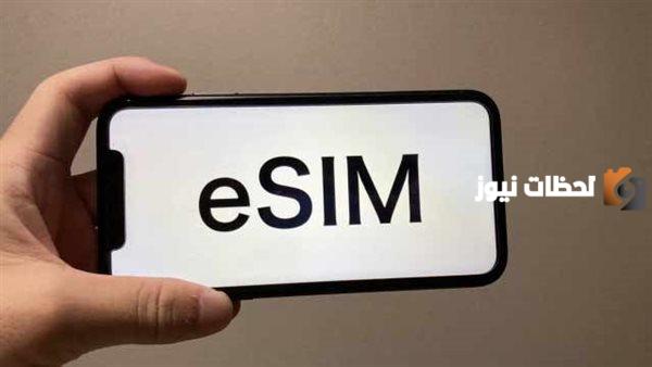 استخراج بدل فاقد شريحة إلكترونية من الموقع الإلكتروني