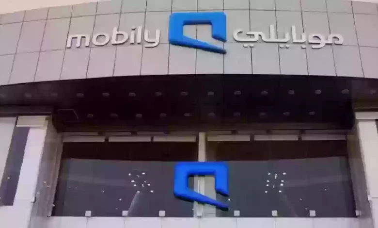 استخراج بدل فاقد شريحة إلكترونية موبايلي esim