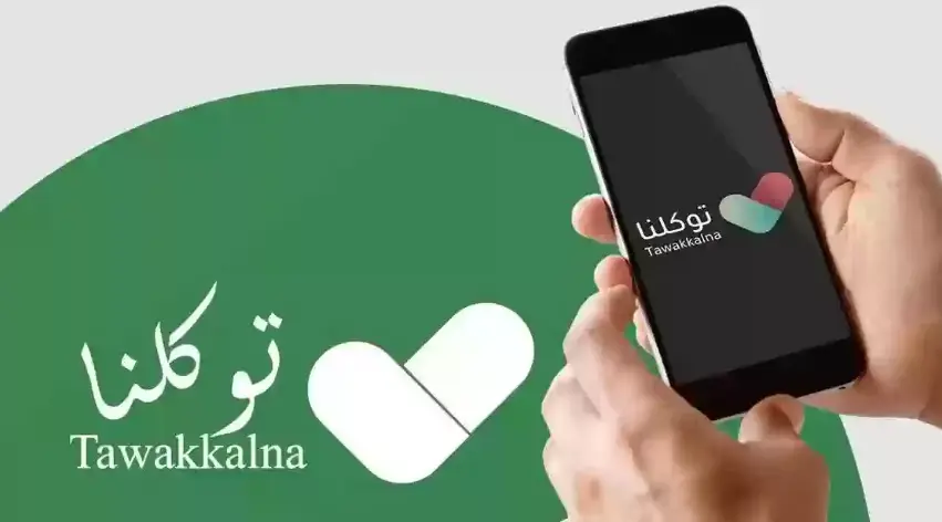 استعراض سجل الاسرة الرقمي