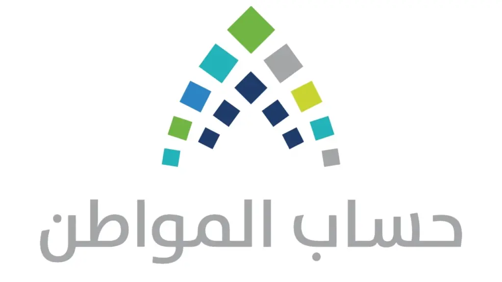استعلام حساب المواطن نفاذ برقم الهوية