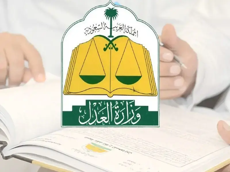 استعلام عن ايقاف خدمات برقم الهوية