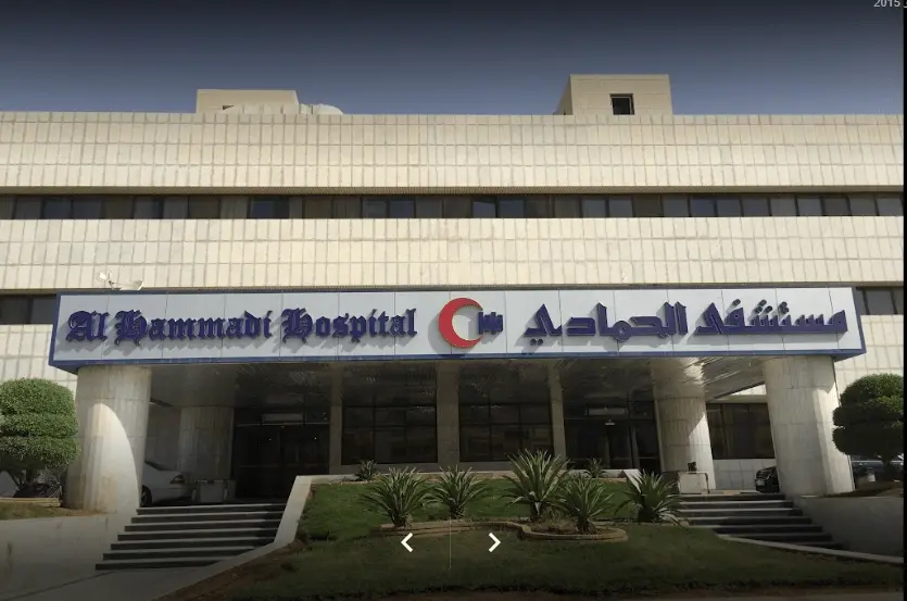 اسعار الولادة في مستشفى الحمادي