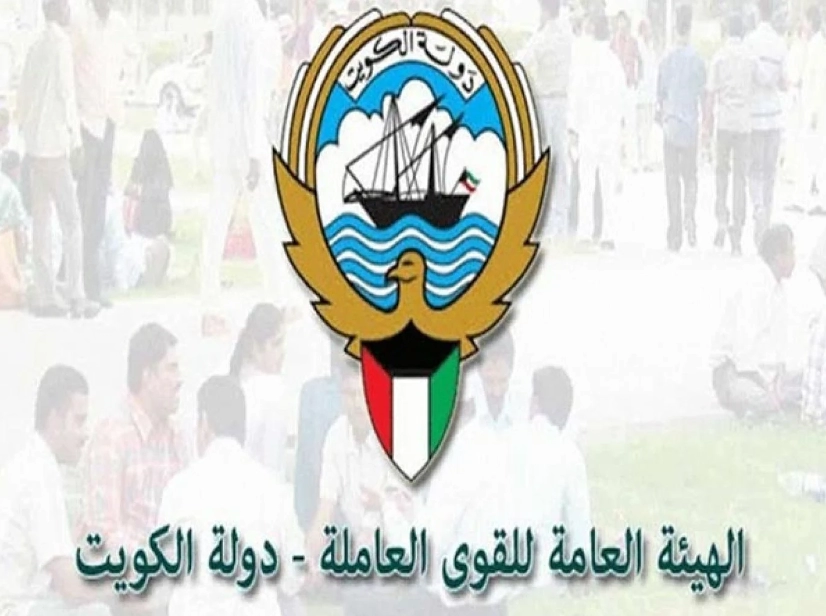 اصدار تجديد تحويل الغاء تصاريح عمل اذن عمل الكويت