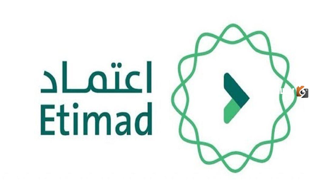 كيف استعلم عن الراتب في منصة اعتماد عن طريق نفاذ 1445