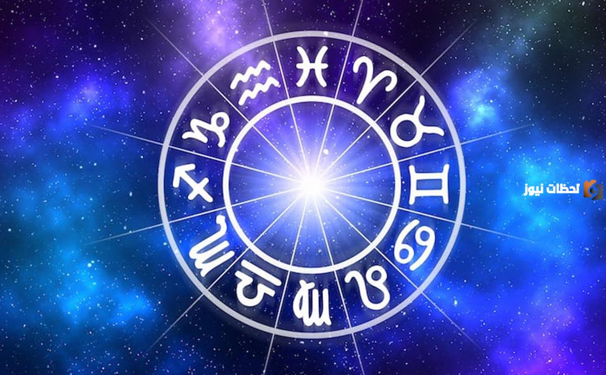 اعرف برجك الان من تاريخ ميلادك الهجري 88 اعرف برجك الان من تاريخ ميلادك الهجري